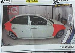 هيونداي سينتينيال